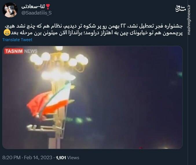 براندازا الان میتونن برن مرحله بعد