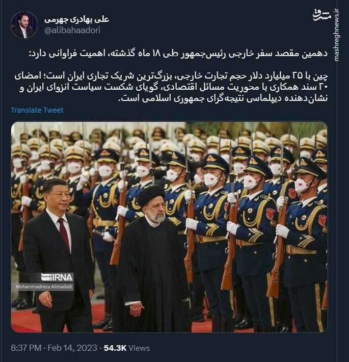 تحلیل سخنگوی دولت از سفر رئیس جمهور به پکن