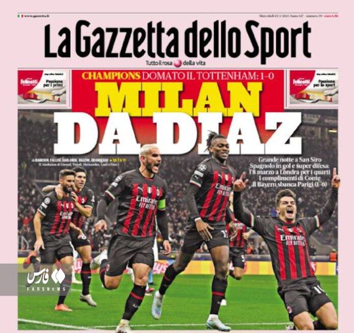 تمجید مطبوعات از میلان +عکس