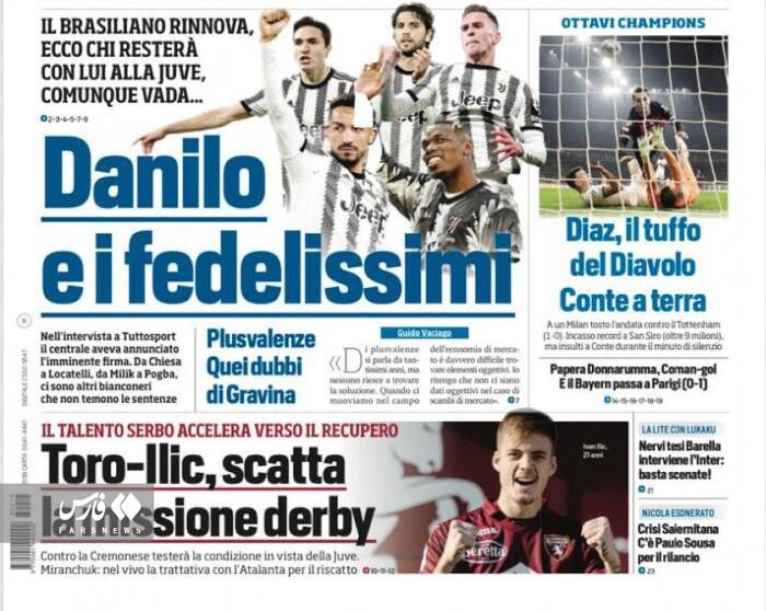 تمجید مطبوعات از میلان +عکس