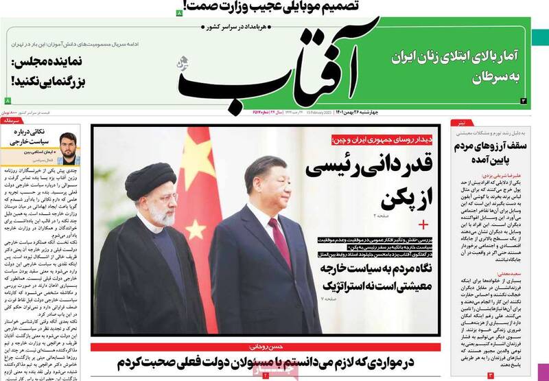 خط مشترک اصلاح طلبان و «صدای آمریکا» درباره روابط ایران و چین