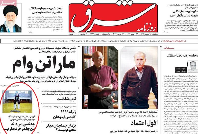 خط مشترک اصلاح طلبان و «صدای آمریکا» درباره روابط ایران و چین