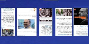 حمله رسانههای فارسیزبان بیگانه به سروش