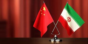 بیانیه مشترک ایران و چین: لغو تحریمها برای از سرگیری برجام ضروری است