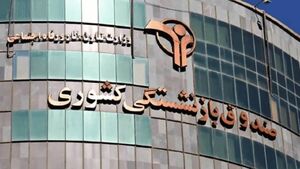 واریز حقوق بهمنماه و عیدی بازنشستگان کشوری