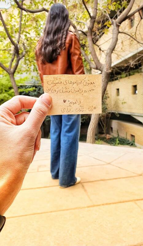 ماجرای «حجاب اجباری» در کتابخانه ملی که صدای بعضیها را در آورده+عکس