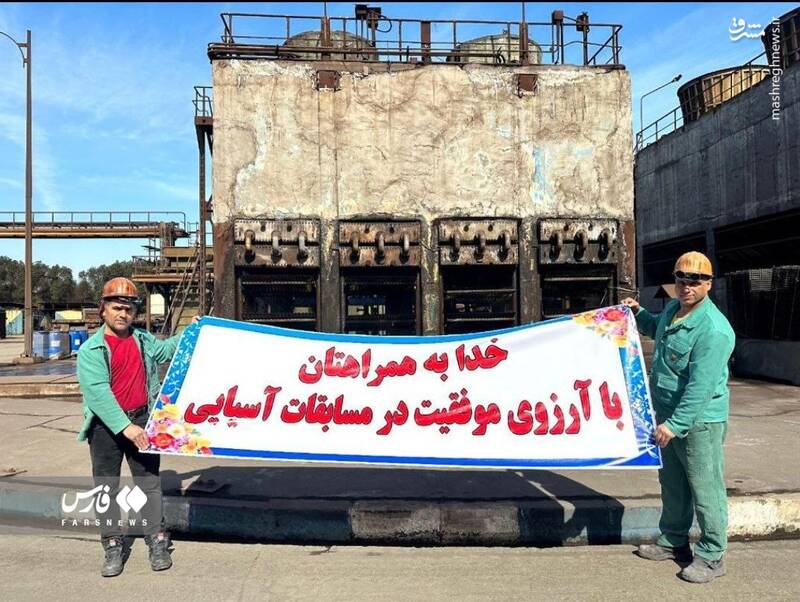 بدرقه فولادی از شاگردان نکونام +عکس