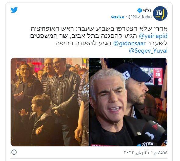 نگاهها به دوشنبه سیاهِ تلآویو؛ رژیم اشغالگر در آستانه تظاهراتی بیسابقه است؟