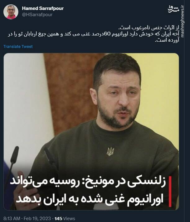 از اثرات جنس نامرغوب