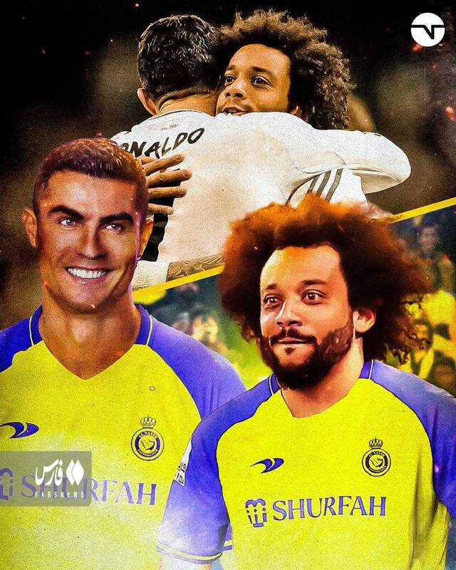 کاپیتان سابق رئال در راه عربستان/ رونالدو میزبان یک کهکشانی
