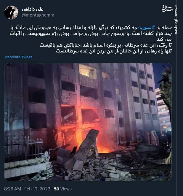 کدام حیوان به کشور درگیر زلزله حمله میکند؟ +عکس