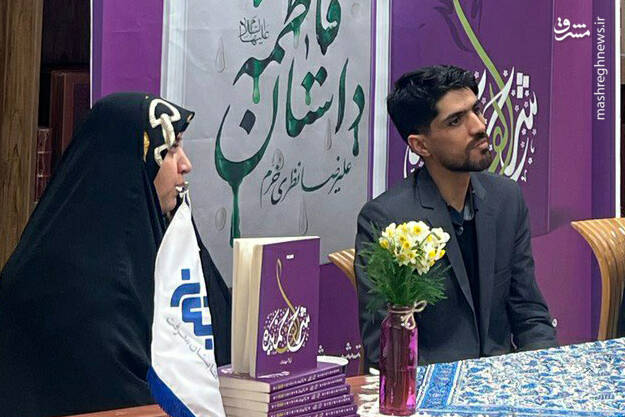 کتابی که حالمان را خوب میکند + عکس