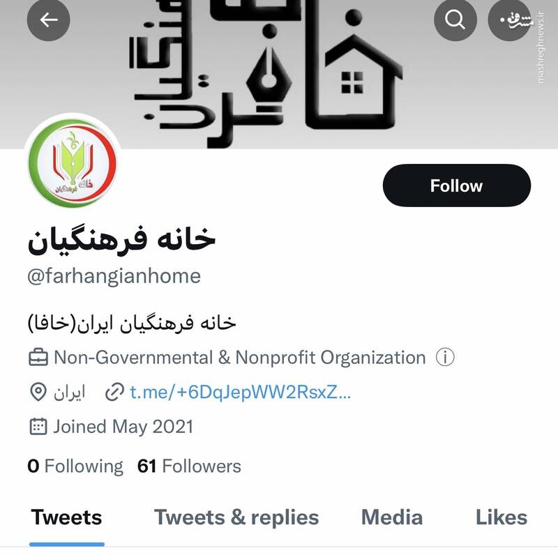 ماجرای بیانیه چپ آمریکایی برای نایاکیها چه بود؟ + عکس