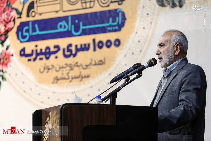 عکس/ اهدای ۱۰۰۰ سری جهیزیه به زوجهای جوان در مشهد