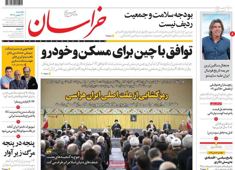 روزنامه اعتماد: میر حسین موسوی اصلاحطلب نیست، برانداز است!/ برجامیها سفر رئیسی به چین را سانسور کردند