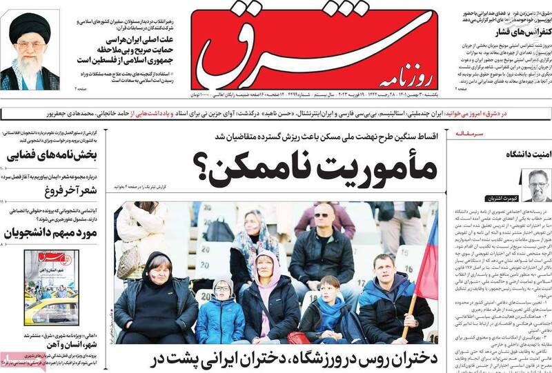 روزنامه اعتماد: میر حسین موسوی اصلاحطلب نیست، برانداز است!/ برجامیها سفر رئیسی به چین را سانسور کردند