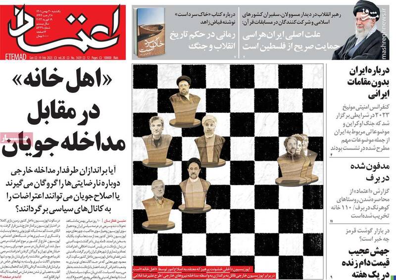 روزنامه اعتماد: میر حسین موسوی اصلاحطلب نیست، برانداز است!/ برجامیها سفر رئیسی به چین را سانسور کردند