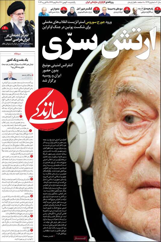 روزنامه اعتماد: میر حسین موسوی اصلاحطلب نیست، برانداز است!/ برجامیها سفر رئیسی به چین را سانسور کردند