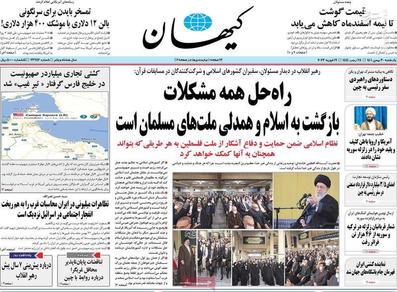 روزنامه اعتماد: میر حسین موسوی اصلاحطلب نیست، برانداز است!/ برجامیها سفر رئیسی به چین را سانسور کردند