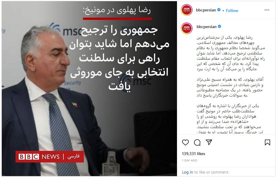 ربع پهلوی رفت سر اصل مطلب + عکس
