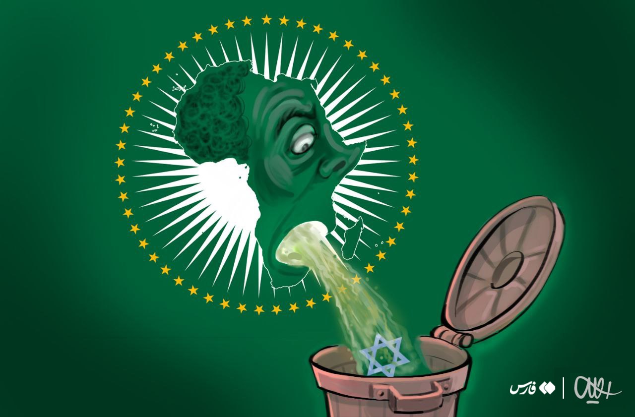 کارتون/ اخراج هیات رژیم صهیونیستی از نشست سران اتحادیه آفریقا