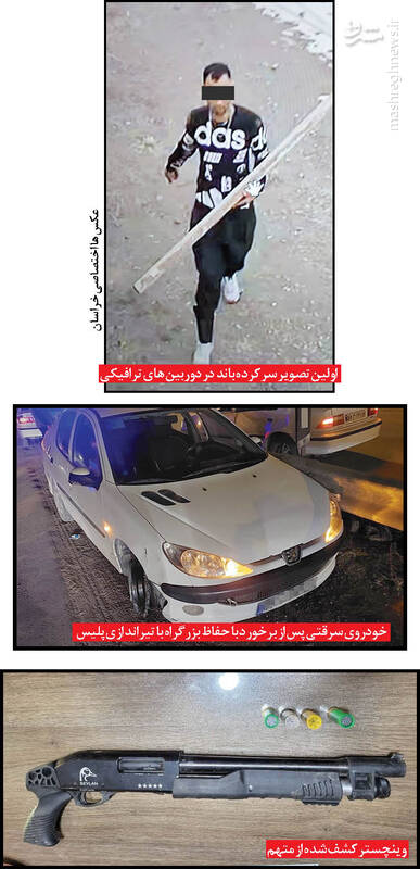 انهدام باند سرقت مسلحانه سیاه +عکس