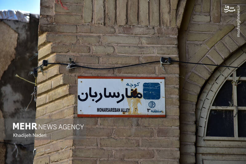 عکس/ محله تاریخی جویباره