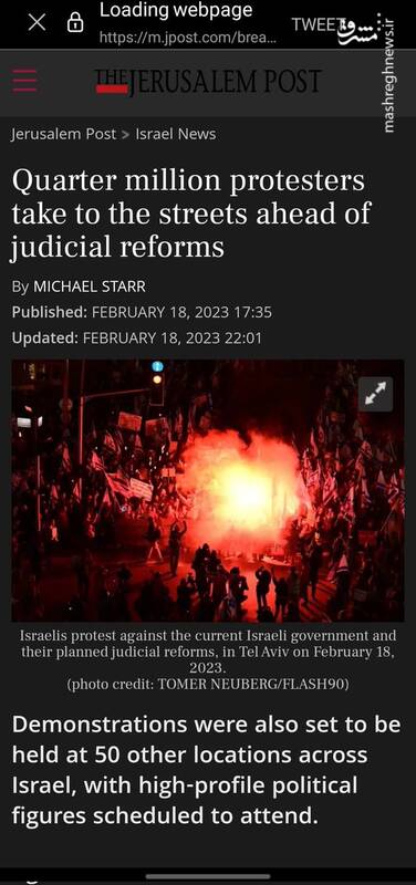 اینجا تهران نیست، خیابون اصلی تل آویو است+ عکس