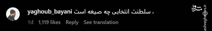 ربع پهلوی رفت سر اصل مطلب + عکس 23