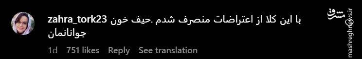 ربع پهلوی رفت سر اصل مطلب + عکس 21