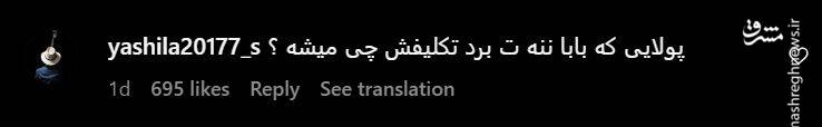 ربع پهلوی رفت سر اصل مطلب + عکس 20