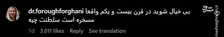 ربع پهلوی رفت سر اصل مطلب + عکس 19