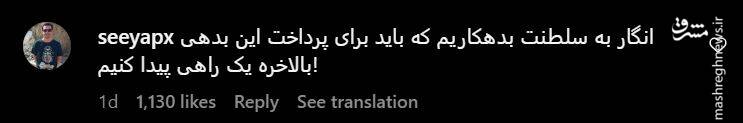ربع پهلوی رفت سر اصل مطلب + عکس 18