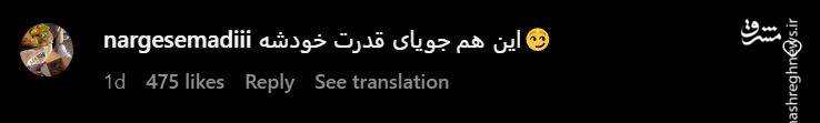 ربع پهلوی رفت سر اصل مطلب + عکس 17