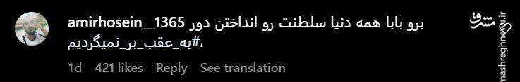 ربع پهلوی رفت سر اصل مطلب + عکس 16