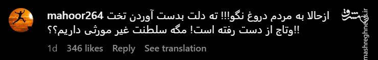 ربع پهلوی رفت سر اصل مطلب + عکس 15