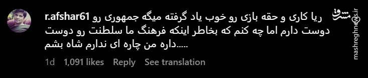 ربع پهلوی رفت سر اصل مطلب + عکس 12