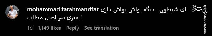 ربع پهلوی رفت سر اصل مطلب + عکس 11