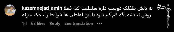 ربع پهلوی رفت سر اصل مطلب + عکس 9