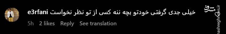 ربع پهلوی رفت سر اصل مطلب + عکس 7