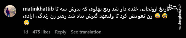 ربع پهلوی رفت سر اصل مطلب + عکس 5