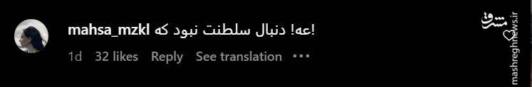 ربع پهلوی رفت سر اصل مطلب + عکس 4