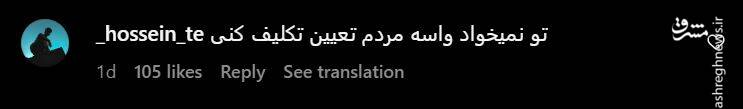ربع پهلوی رفت سر اصل مطلب + عکس 3