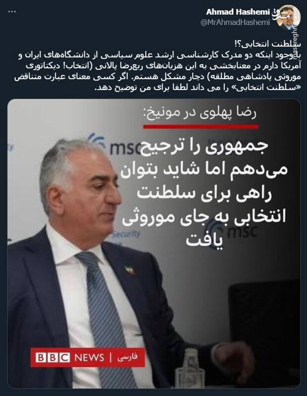 ربع پهلوی رفت سر اصل مطلب + عکس 27