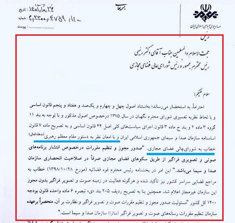 با گامهای معلق ساترا، فیلمنت و فیلیمو از چنگال قانون گریختند/ هرج و مرج در شبکه نمایش خانگی به اوج میرسد