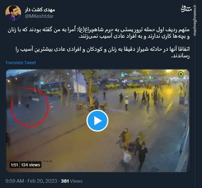 اُمرای داعش با زنان و بچهها کاری ندارند!+ فیلم