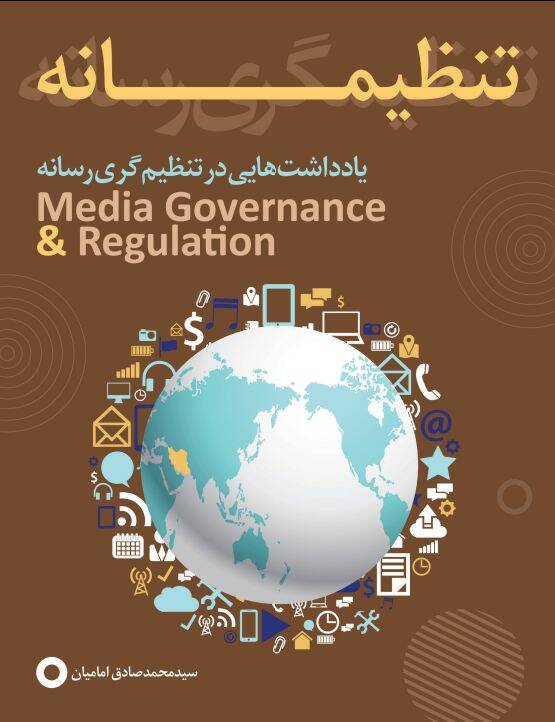 با گامهای معلق ساترا، فیلمنت و فیلیمو از چنگال قانون گریختند/ هرج و مرج در شبکه نمایش خانگی به اوج میرسد