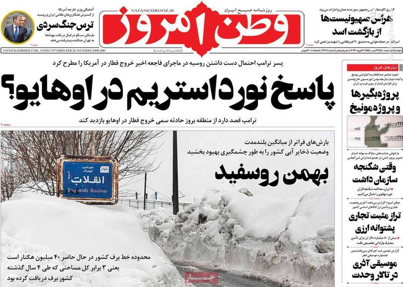 چرا ترویستهای سعودی اینترنشنال آواره شدند؟ / پشت پرده معرکهگیری پروژهبگیرها در مونیخ پس از اغتشاشات! 6