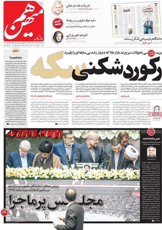 چرا ترویستهای سعودی اینترنشنال آواره شدند؟ / پشت پرده معرکهگیری پروژهبگیرها در مونیخ پس از اغتشاشات! 2