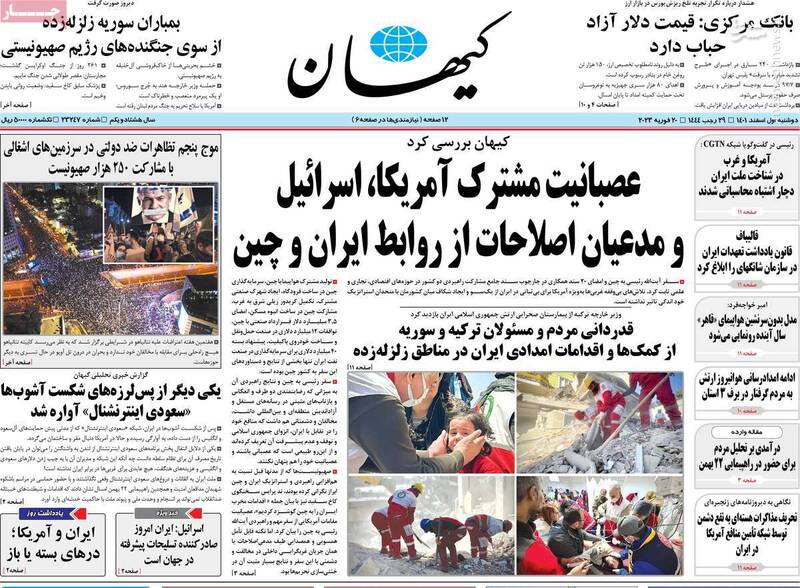 چرا ترویستهای سعودی اینترنشنال آواره شدند؟ / پشت پرده معرکهگیری پروژهبگیرها در مونیخ پس از اغتشاشات! 8